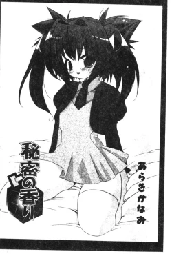 Page 39 of Hinakan 6