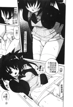 Page 41 of Hinakan 6