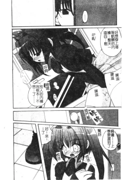 Page 42 of Hinakan 6