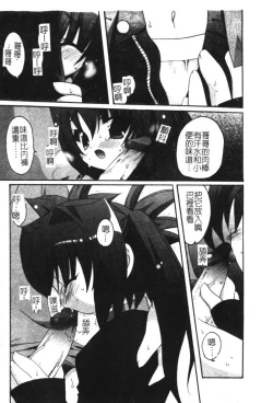 Page 49 of Hinakan 6