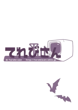 Page 23 of Kozukuri Deep Kiss