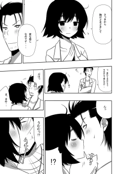 Page 10 of Mayuri-ism