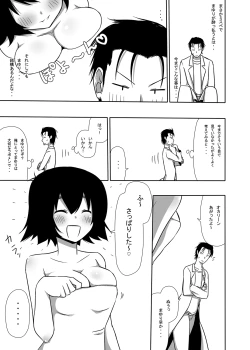 Page 8 of Mayuri-ism