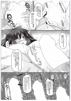 Page 7 of Okuu-chan to Koibito ni Narou.