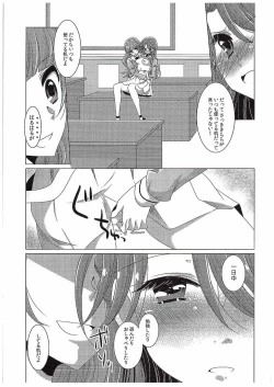 Page 12 of Zettai Zetsumei Part2