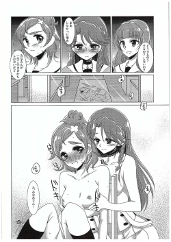 Page 23 of Zettai Zetsumei Part2