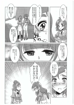Page 29 of Zettai Zetsumei Part2