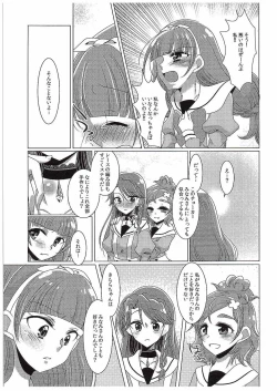 Page 32 of Zettai Zetsumei Part2