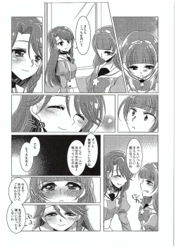 Page 33 of Zettai Zetsumei Part2