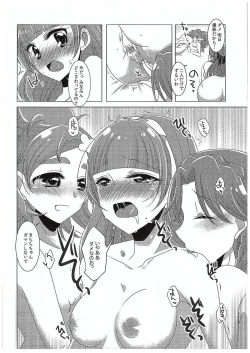 Page 39 of Zettai Zetsumei Part2
