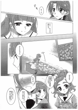 Page 8 of Zettai Zetsumei Part2