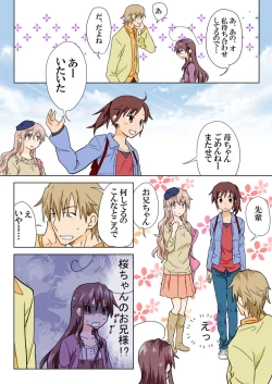 Page 134 of Trouble Sweets pp 1-229