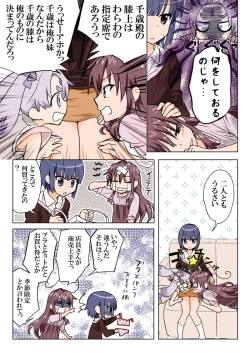 Page 155 of Trouble Sweets pp 1-229