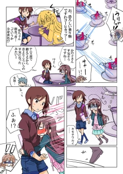 Page 173 of Trouble Sweets pp 1-229