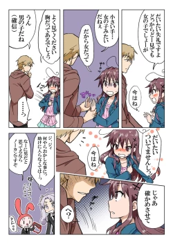 Page 192 of Trouble Sweets pp 1-229