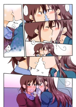 Page 208 of Trouble Sweets pp 1-229