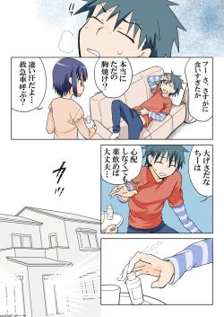 Page 34 of Trouble Sweets pp 1-229