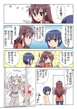 Page 37 of Trouble Sweets pp 1-229