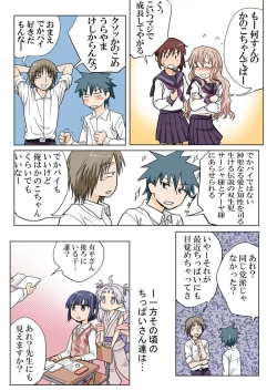 Page 63 of Trouble Sweets pp 1-229