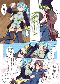 Page 80 of Trouble Sweets pp 1-229