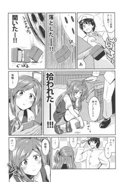 Page 4 of Hagikaze no Kekkon Shoya