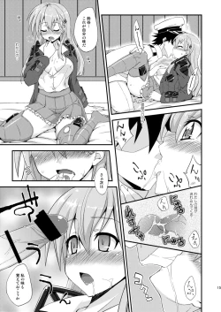 Page 14 of Suzuya to Dousuru? Nanishichau?