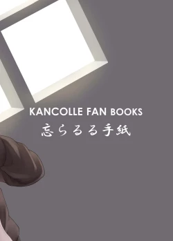 Page 16 of Tonari no Satsuki