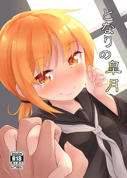 Download Tonari no Satsuki