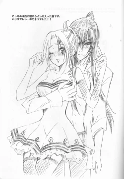 Page 14 of Ikenai Allen-tan PURE WHITE