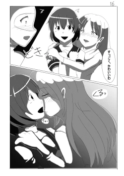 Page 16 of Meta-Koi!