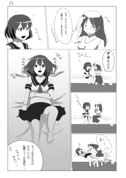 Page 19 of Meta-Koi!