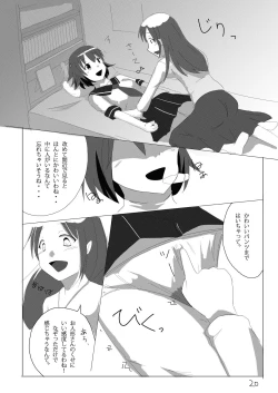 Page 20 of Meta-Koi!