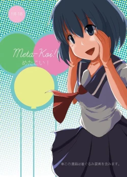 Page 37 of Meta-Koi!