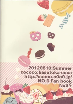 Page 27 of Melt merry go-round