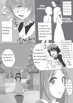 Page 17 of Meta-koi! 2
