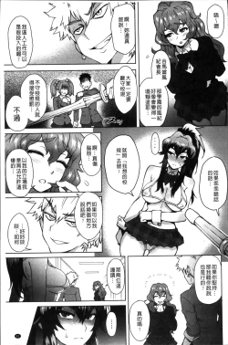 Page 105 of MILK DIP