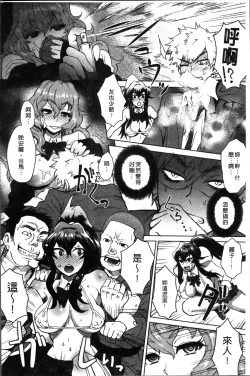 Page 110 of MILK DIP