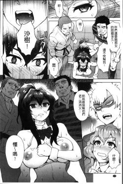 Page 120 of MILK DIP