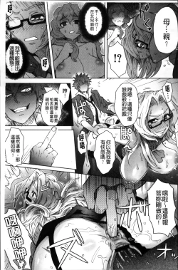 Page 143 of MILK DIP