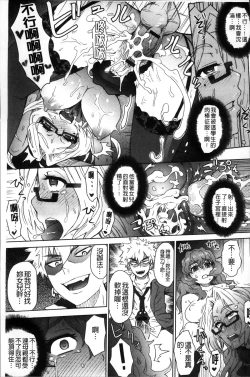 Page 145 of MILK DIP