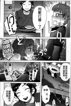 Page 158 of MILK DIP