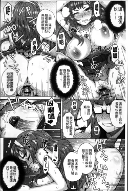 Page 162 of MILK DIP