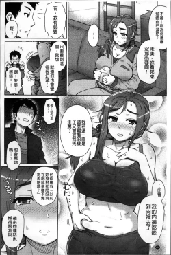 Page 170 of MILK DIP