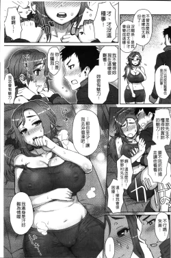 Page 171 of MILK DIP