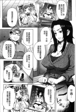 Page 184 of MILK DIP