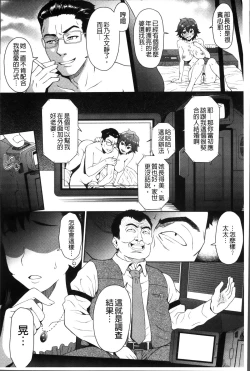 Page 200 of MILK DIP