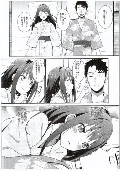 Page 15 of Cobalt Blue