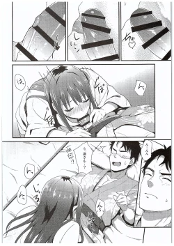 Page 17 of Cobalt Blue