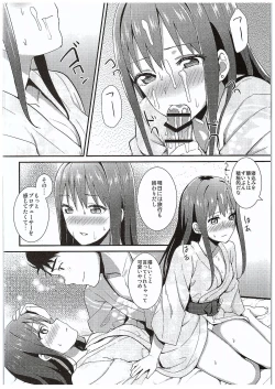 Page 19 of Cobalt Blue