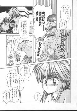 Page 117 of Fairy Counter